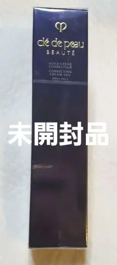 【新品】クレド・ポーボーテ ヴォワールコレクチュールn