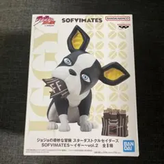 ジョジョの奇妙な冒険 SOFVIMATES イギー Vol.2