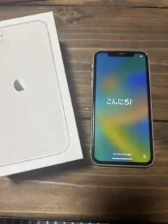 【美品】iPhone 11 ホワイト　本体