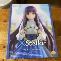 葬送のフリーレンStellar フェルン〜とある祭りにて〜
