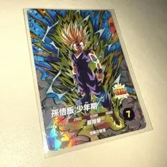 ドラゴンボールスーパーダイバーズ　SDV5-076 孫悟飯：少年期