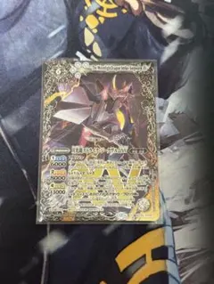 月光龍ストライク・ジークヴルムXV