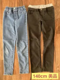スキニーパンツ 140cm