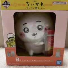 一番くじ ちいかわ B賞 こちらをどうぞちいかわフィギュア - メルカリ