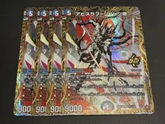 雷堕@プロフ確認よろー様 リクエスト 2点 まとめ商品