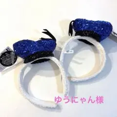 ディズニードナルドカチューシャ スパンコール 2個セット