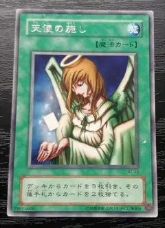 2025年最新】❏遊戯王＿字レアの人気アイテム - メルカリ