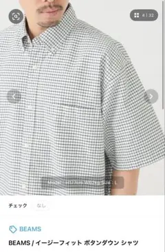 BEAMS イージーフィット ボタンダウンシャツ Sサイズ チェック柄