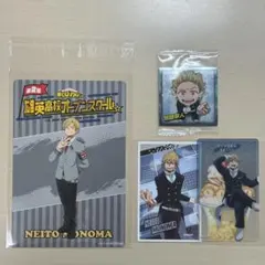 僕のヒーローアカデミア 物間寧人 まとめ売り