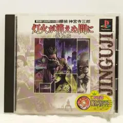 porte様 リクエスト 2点 まとめ商品