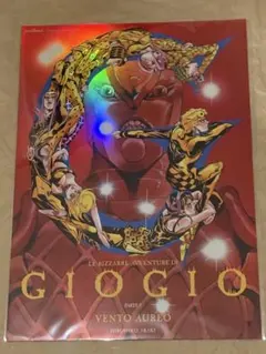 ジョジョの奇妙な冒険 黄金の風 第5部 B2ポスター - メルカリ