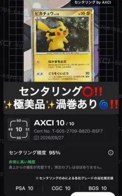 2026年最新】Pokemon Card Game シリーズ：DP ポケモンカードゲームの