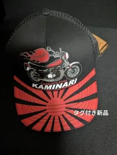 【新品タグ付き】カミナリモータース メッシュキャップ ブラック×レッドのサムネイル
