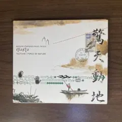 2026年最新】サムライチャンプルー レコードの人気アイテム - メルカリ