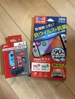 Nintendo Switch有機Eモデル用 充電器＆ガラスフィルム 2点セット