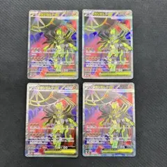 メガジガルデex SR 4枚セット ポケモンカード
