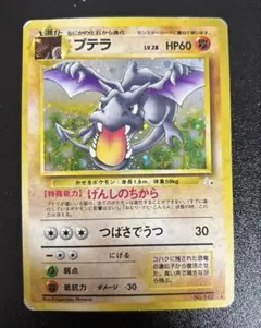 Item thumbnail for item fd83156a-05fd-4b52-980a-dacb4be91955