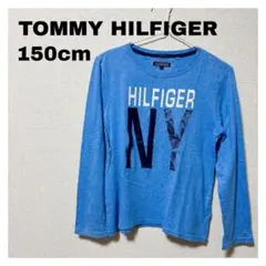 【美品】TOMMY HILFIGER 長袖カットソー 150cm