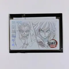 鬼滅の刃 無限城編 劇場物販 ムービーチケット風 カード ムビチケ 冨岡