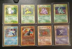 ポケモンカード 旧裏 月刊コロコロコミック おまけカード 付録 まとめ