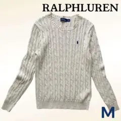 定番 ラルフローレン ケーブルニット セーター M コットン ポニー刺繍