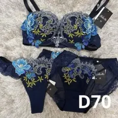 Salute 花柄刺繍 ブラジャーショーツセット D65/M - メルカリ