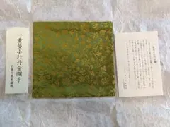 Item thumbnail for item 2b8db74f-4be4-402f-8158-e9f8bd6c103c