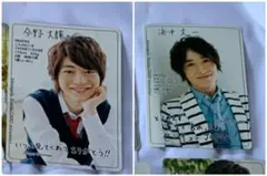 今野大輝 浜中文一 カレカ