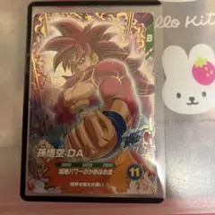 ドラゴンボールスーパーダイバーズ　SDV7-050 孫悟空:DA