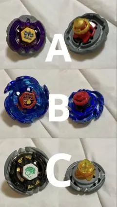 メタルファイトベイブレード カスタム品 まとめ売り