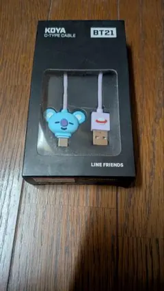 BT21　充電器　KOYA