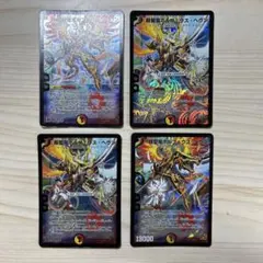 美品】デュエルマスターズ 初期 旧枠 超聖竜ボルフェウスヘヴン プロモ