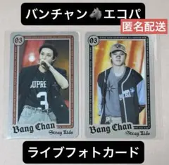 おまけCD付☆バンチャン エコパ ライブフォトカード コンプ トレカ