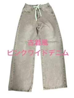 P　ピンクワイドデニム リボン付きSサイズ