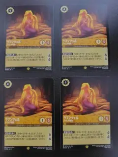 2026年最新】ラプンツェル ロルカナ いやしの賜物の人気アイテム