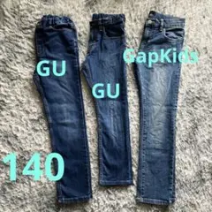 デニム3本セット　GapKids GU