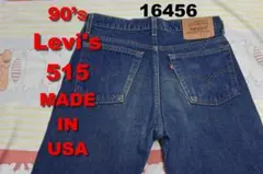 リーバイス 90’ｓ 515 USA製 16456 LEVIS 505 501