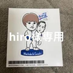 Item thumbnail for item cff8f17d-9f6e-4674-969c-729d31783d3a