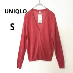 新品 UNIQLO S オレンジ ライト Vネック カーディガン シアー　長袖