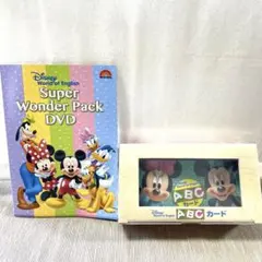 新品未開封　ディズニー英語　スーパーワンダーパック＆ABCカードセット