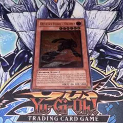 最終値下げ 深彫個体 超美品 ARS9 旧レリーフ D-HERO ドレッドガイ