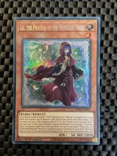 2025年最新】観賞 遊戯王の人気アイテム - メルカリ