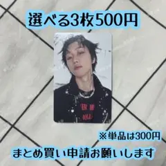 happy burstday ミンハオ　the8 daredevil