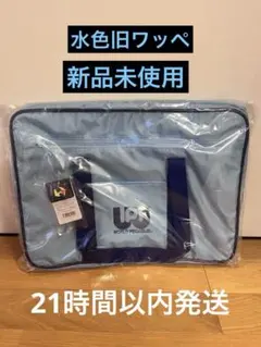 2026年最新】ワールドペガサス スクバ 紺の人気アイテム - メルカリ