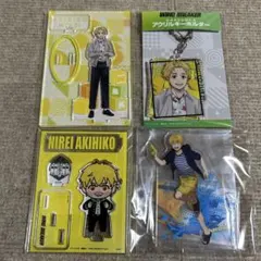 WIND BREAKER ウィンドブレーカー 楡井秋彦 グッズ4点セット