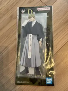 白*迎様 呪術廻戦 一番くじ アクリルスタンド(D賞　禪院直哉)