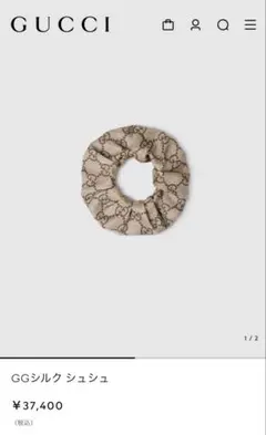 2026年最新】GUCCI ヘアゴム・シュシュの人気アイテム - メルカリ