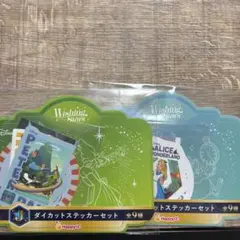 ディズニー　Happyくじ　ピーターパン　アリス　ステッカー　セット