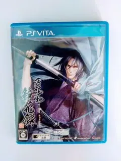 薄桜鬼 鏡花録 PS Vita 最安値