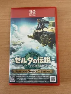 ゼルダの伝説 ティアーズ オブ ザ キングダム Switch 2 Edition